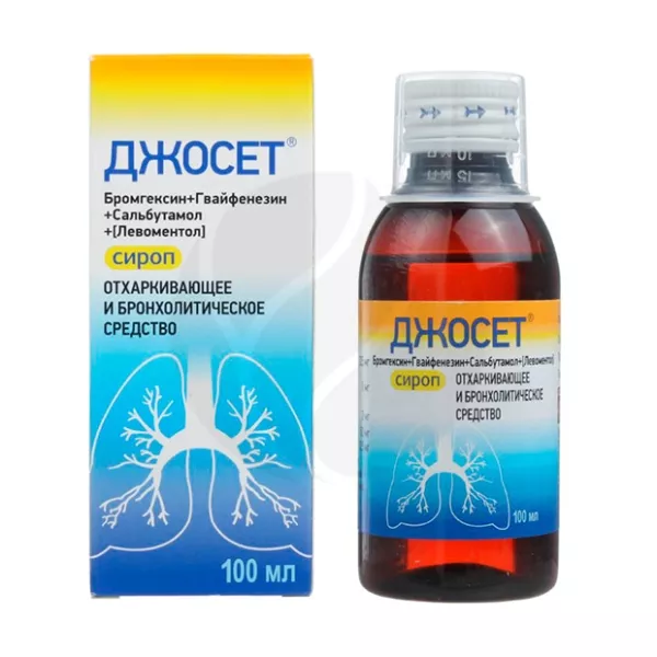 Изображение товара Джосет сироп 100 мл - комбинированное отхаркивающее и бронхолитическое средство
