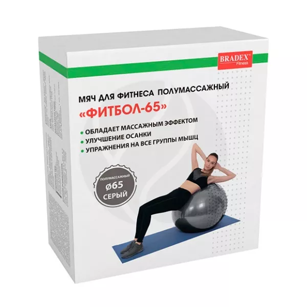 Изображение товара Гимнастический мяч Bradex ФИТБОЛ-65 для фитнеса и йоги, полумассажный
