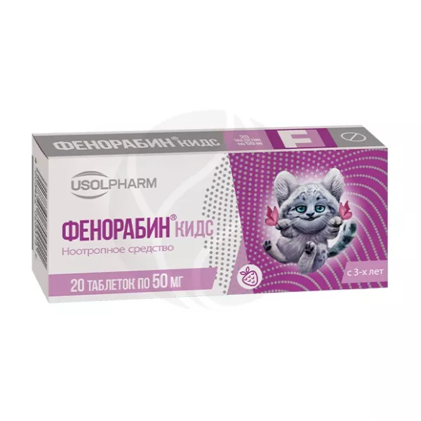 Изображение товара Фармацевтический продукт Фенорабин Кидс 50 мг - ноотропно-анксиолитическое средство Изображение товара Фармацевтический продукт Фенорабин Кидс 50 мг - ноотропно-анксиолитическое средство