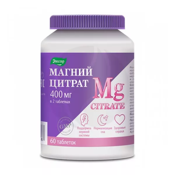 Эвалар Магний цитрат таблетки п/о, №60