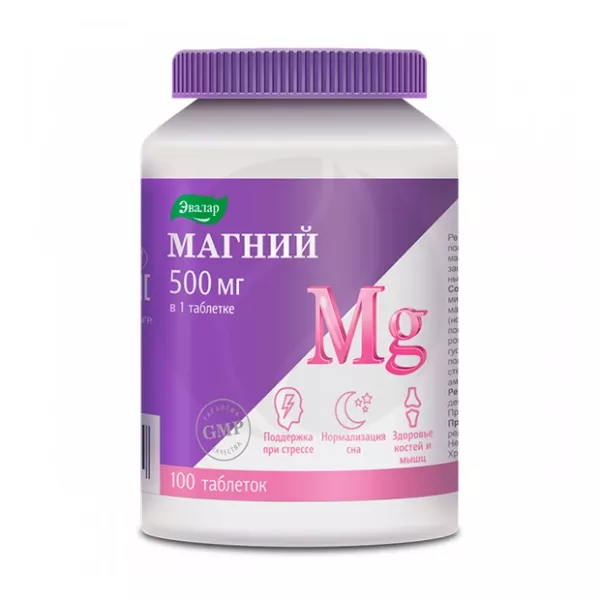 Эвалар Магний таблетки п/о 500мг, №100
