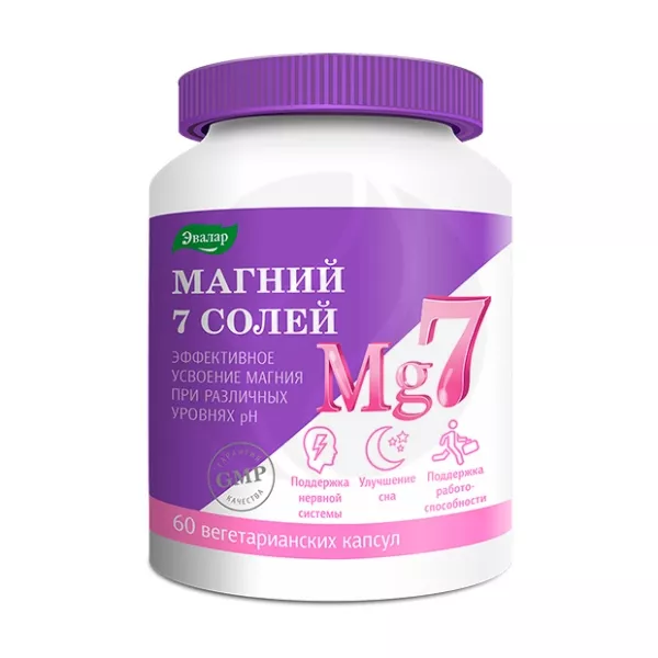 Эвалар Магний 7 солей капсулы, №60