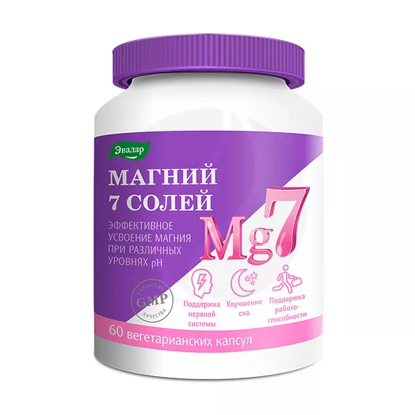 Изображение товара БАД Магний 7 солей Эвалар — оптимальная поддержка нервной системы и сна