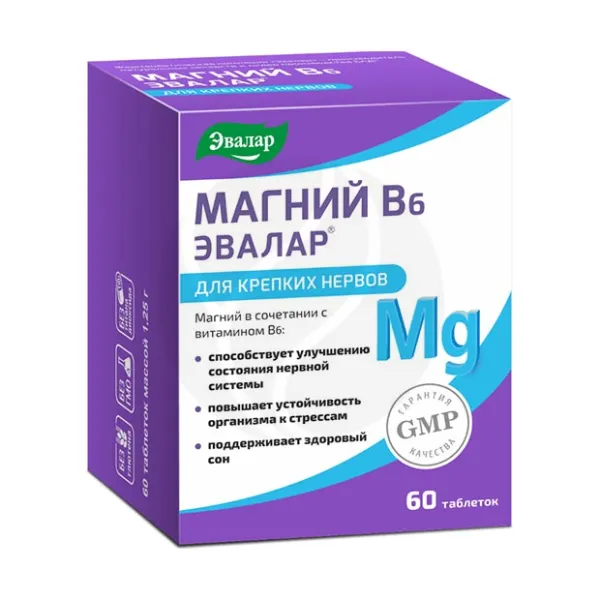 Эвалар Магний В6 таблетки, №60