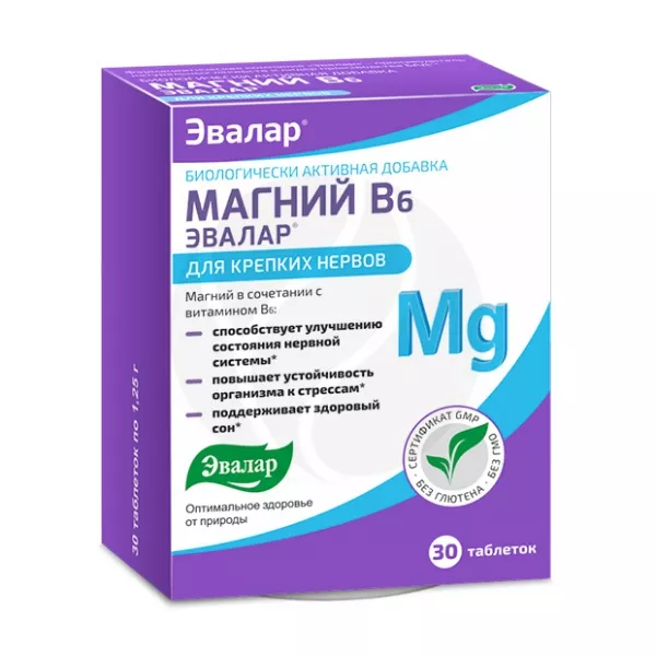 Изображение товара Эвалар Магний В6 таблетки, №30