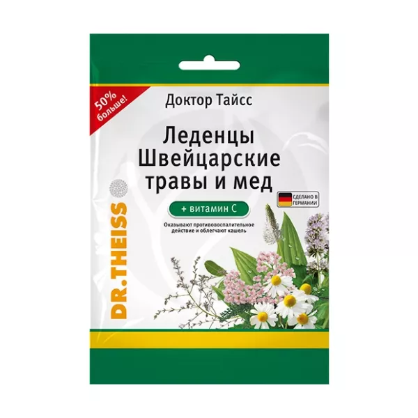 Dr. Theiss леденцы швейцарские травы с медом, 75г