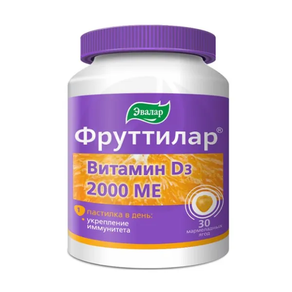 Эвалар Фруттилар Витамин Д3 пастилки жевательные 2000МЕ, №30