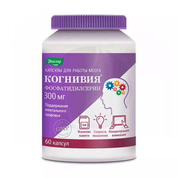 Эвалар Когнивия фосфатидилсерин капсулы, №60
