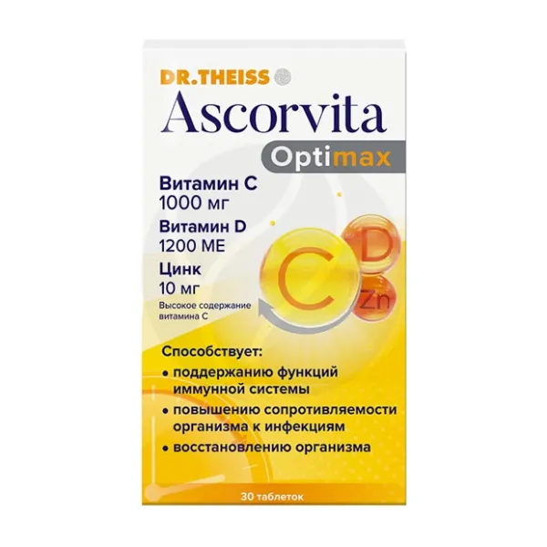 Изображение товара Dr. Theiss Аскорвита Оптимакс таблетки для укрепления иммунитета 30 шт