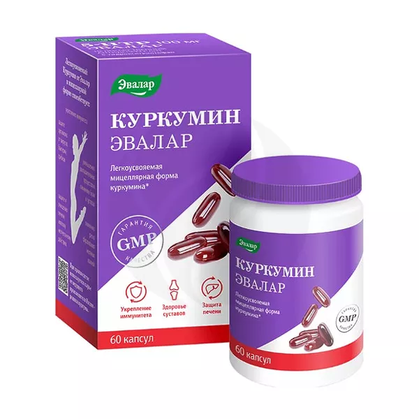 Изображение товара Биологическая добавка Куркумин Эвалар для иммунитета и печени Изображение товара Биологическая добавка Куркумин Эвалар для иммунитета и печени