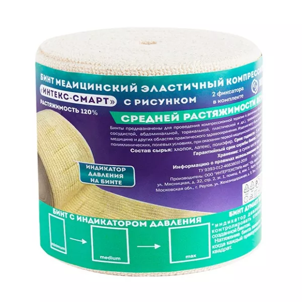 Интекс Смарт бинт компрессионный с рисунком средней растяжимости эластичный (с индикатором), (5м*8см)