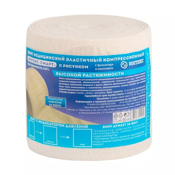 Интекс Смарт бинт компрессионный высокой растяжимости с рисунком эластичный (с индикатором), (3,5м*10см)