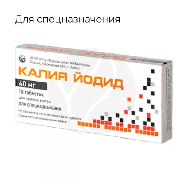 Изображение товара Калия йодид таблетки 40мг , №10