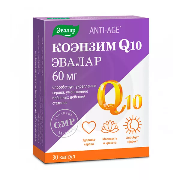 Изображение товара Капсулы Эвалар Анти эйдж Коэнзим Q10 60мг для молодости и здоровья Изображение товара Капсулы Эвалар Анти эйдж Коэнзим Q10 60мг для молодости и здоровья