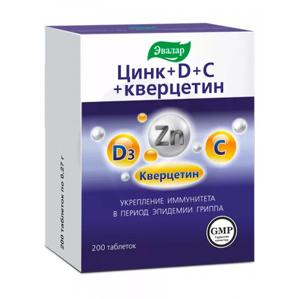 Изображение товара Эвалар Цинк с витамином C D3 и кверцетином для иммунитета 200 таблеток