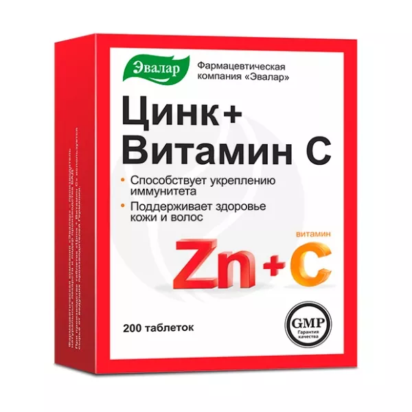 Эвалар Цинк+ витамин С  таблетки 12мг+90мг, №200