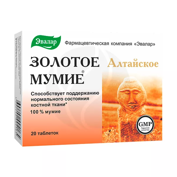 Изображение товара Эвалар Мумие Золотое алтайское очищенное таблетки, №20 - источник гуминовых кислот Изображение товара Эвалар Мумие Золотое алтайское очищенное таблетки, №20 - источник гуминовых кислот