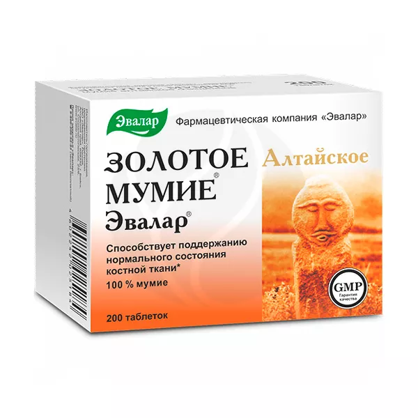 Изображение товара Эвалар Мумие Золотое алтайское очищенное таблетки 200 шт для костей и иммунитета Изображение товара Эвалар Мумие Золотое алтайское очищенное таблетки 200 шт для костей и иммунитета