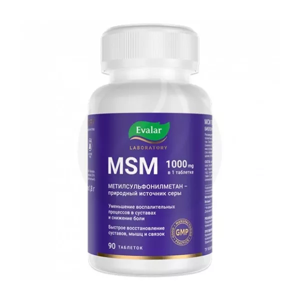 Изображение товара Эвалар МСМ 1000 таблетки для поддержки мышечной активности и восстановления