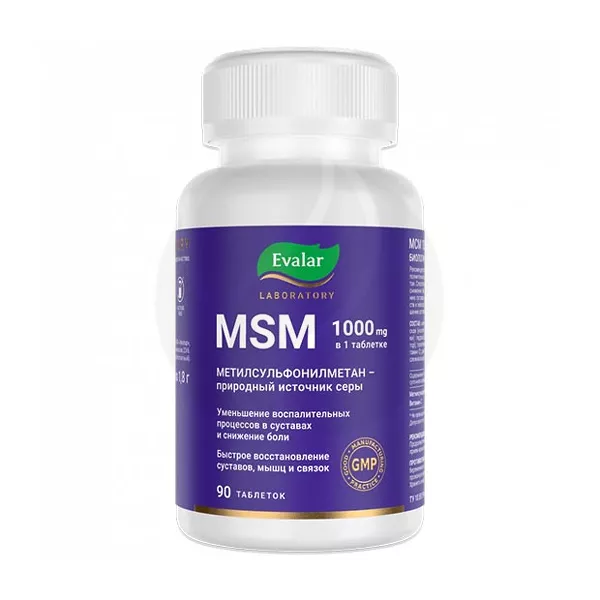 Изображение товара Эвалар МСМ 1000 таблетки для поддержки мышечной активности и восстановления Изображение товара Эвалар МСМ 1000 таблетки для поддержки мышечной активности и восстановления
