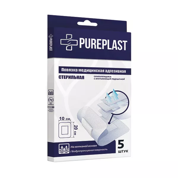 Изображение товара Pureplast повязка фиксирующая медицинская 20см*10см, 5шт Изображение товара Pureplast повязка фиксирующая медицинская 20см*10см, 5шт
