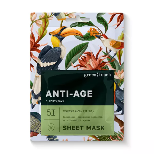 Изображение товара Green touch Anti-Age тканевая маска для лица с пептидами, 24мл Изображение товара Green touch Anti-Age тканевая маска для лица с пептидами, 24мл