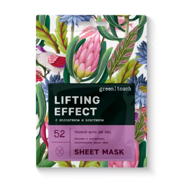 Изображение товара Green touch Lifting effect тканевая маска для лица с коллагеном и эластином, 24мл Изображение товара Green touch Lifting effect тканевая маска для лица с коллагеном и эластином, 24мл