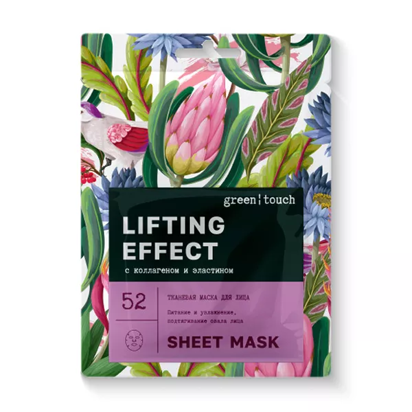 Изображение товара Green touch Lifting effect тканевая маска для лица с коллагеном и эластином, 24мл Изображение товара Green touch Lifting effect тканевая маска для лица с коллагеном и эластином, 24мл