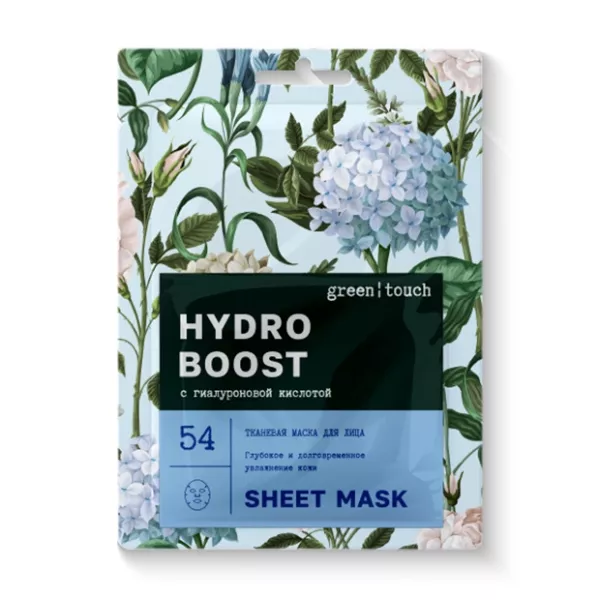 Изображение товара Green touch Hydro Boost тканевая маска для лица с гиалуроновой кислотой, 24мл Изображение товара Green touch Hydro Boost тканевая маска для лица с гиалуроновой кислотой, 24мл