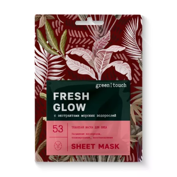 Изображение товара Green touch Fresh Glow тканевая маска для лица с морскими водорослями, 24мл