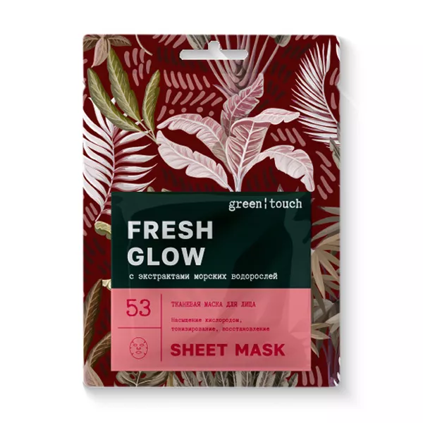 Изображение товара Глубоко увлажняющая тканевая маска Green touch Fresh Glow с морскими водорослями Изображение товара Глубоко увлажняющая тканевая маска Green touch Fresh Glow с морскими водорослями