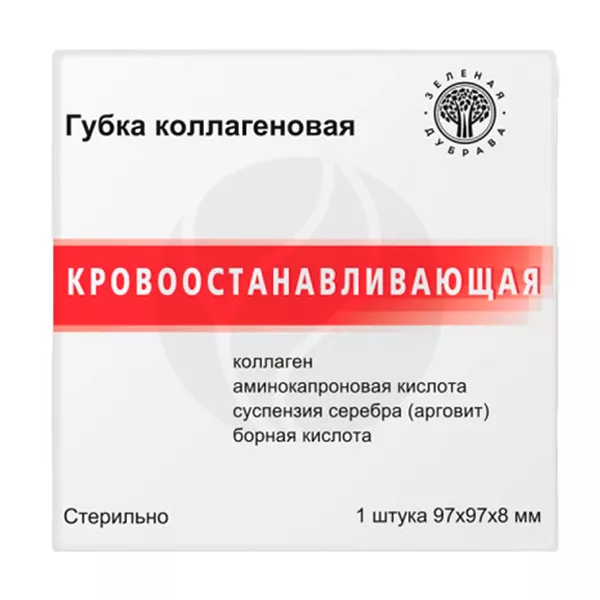 Изображение товара Губка кровоостанавливающая коллагеновая, №1 Изображение товара Губка кровоостанавливающая коллагеновая, №1