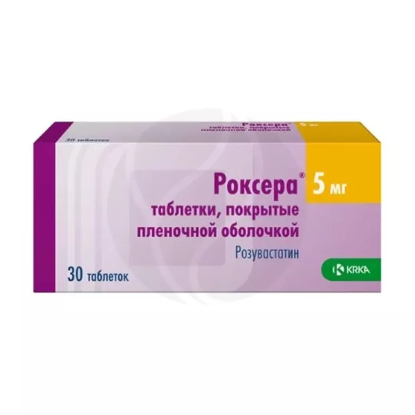 Изображение товара Роксера таблетки покрыт. п/о 5мг, №30 Изображение товара Роксера таблетки покрыт. п/о 5мг, №30