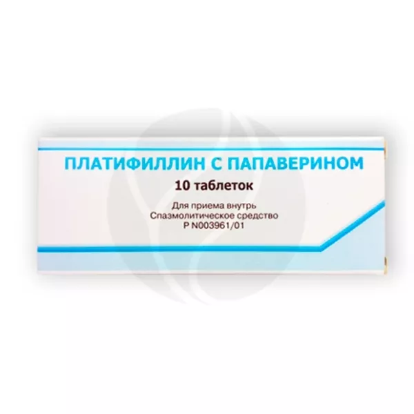 Изображение товара Платифиллин с папаверином таблетки 5мг 20мг 10 штук