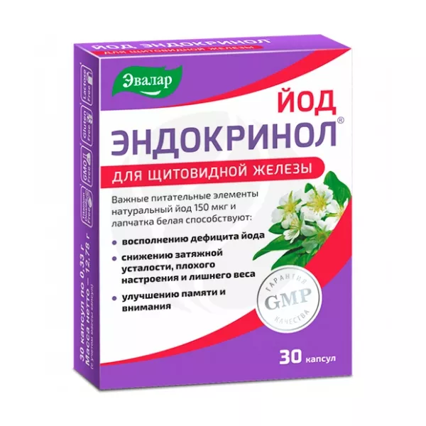 Изображение товара Эвалар Эндокринол Йод капсулы, №30 Изображение товара Эвалар Эндокринол Йод капсулы, №30