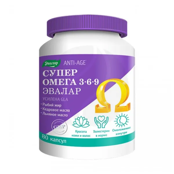 Изображение товара Эвалар Анти эйдж Омега 3-6-9 супер капсулы 80 шт для сердца и мозга