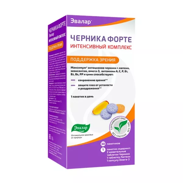 Эвалар Черника Форте Интенсивный комплекс набор таблеток и капсул, №30