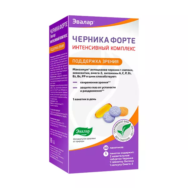 Изображение товара Эвалар Черника Форте Интенсивный комплекс набор таблеток и капсул, №30 Изображение товара Эвалар Черника Форте Интенсивный комплекс набор таблеток и капсул, №30
