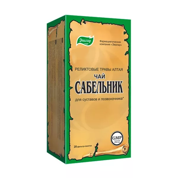 Эвалар Сабельник чай, 2,0г №20