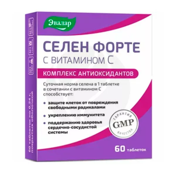 Эвалар Селен форте с витамином С таблетки, №60