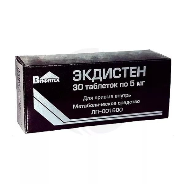 Изображение товара Экдистен таблетки 5мг №30 для повышения выносливости и восстановления