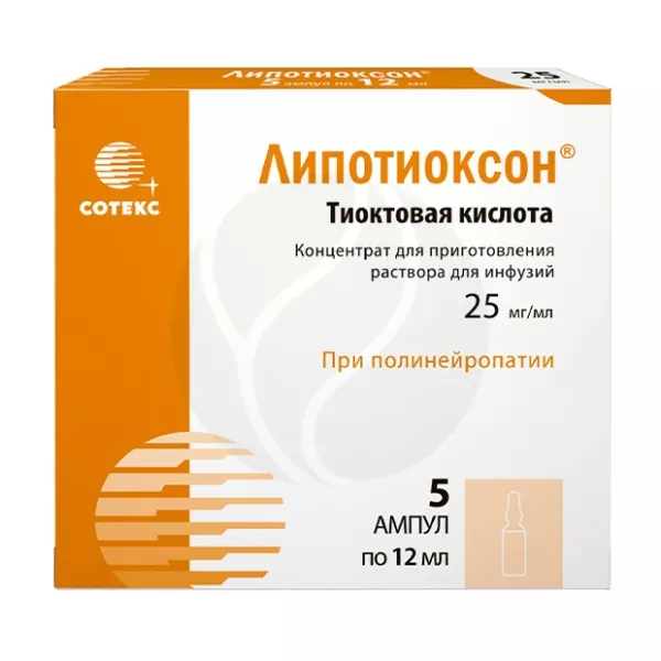 Изображение товара Липотиоксон концентрат д/пригот. р-ра д/инфузий 25мг/мл, 12мл №5 Сотекс Изображение товара Липотиоксон концентрат д/пригот. р-ра д/инфузий 25мг/мл, 12мл №5 Сотекс