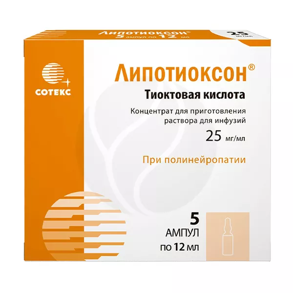 Изображение товара Липотиоксон концентрат д/пригот. р-ра д/инфузий 25мг/мл, 12мл №5 Сотекс Изображение товара Липотиоксон концентрат д/пригот. р-ра д/инфузий 25мг/мл, 12мл №5 Сотекс
