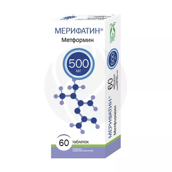 Изображение товара Мерифатин 500мг таблетки покрытые пленочной оболочкой, №60