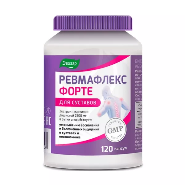 Изображение товара Эвалар Ревмафлекс форте капсулы №120 для поддержки суставов и суставной функции