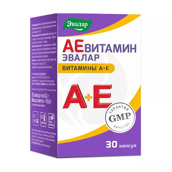 Изображение товара БАД Эвалар АЕвитамин Капсулы 30 шт - витамины А и Е Изображение товара БАД Эвалар АЕвитамин Капсулы 30 шт - витамины А и Е