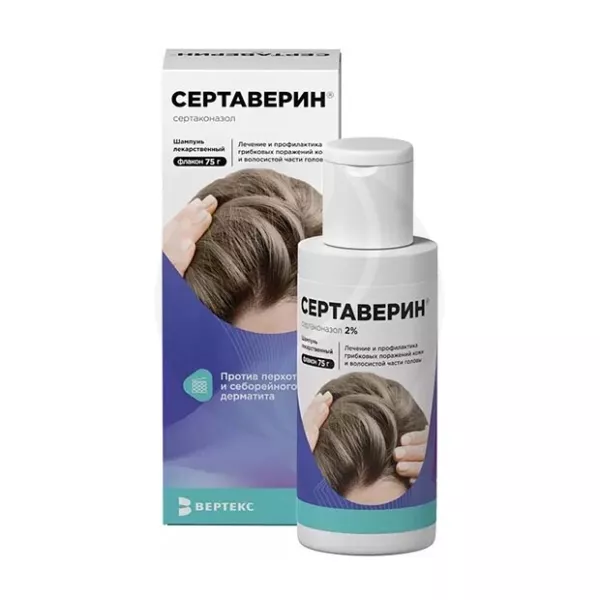 Сертаверин шампунь лекарственный 2%, 75г
