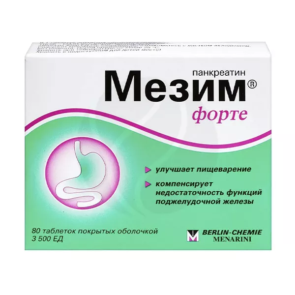 Изображение товара Мезим Форте таблетки п/о 80 шт. для пищеварения эффективное средство Германия Изображение товара Мезим Форте таблетки п/о 80 шт. для пищеварения эффективное средство Германия