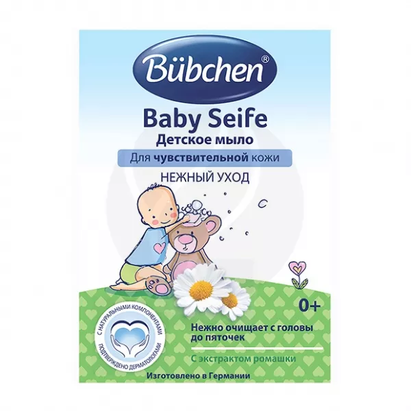 Изображение товара Детское мыло Bubchen с экстрактом ромашки, 125 г для чувствительной кожи