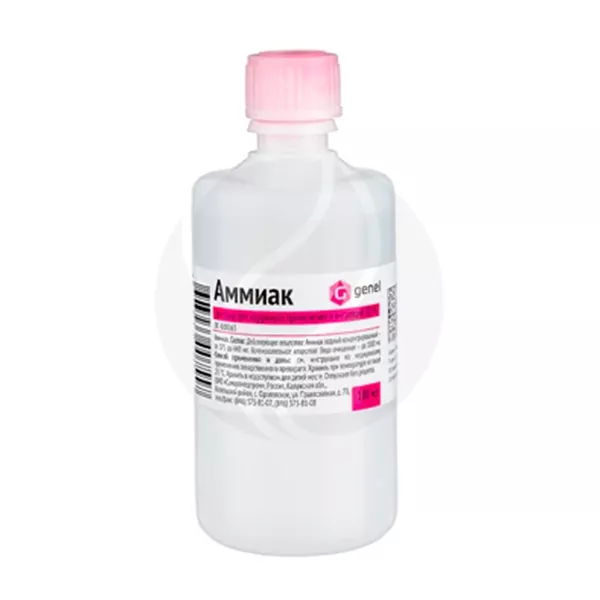 Изображение товара Аммиак раствор 10% для наружных применений и ингаляций 100 мл